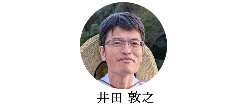 ナチュラルスタイルパートナー主催者